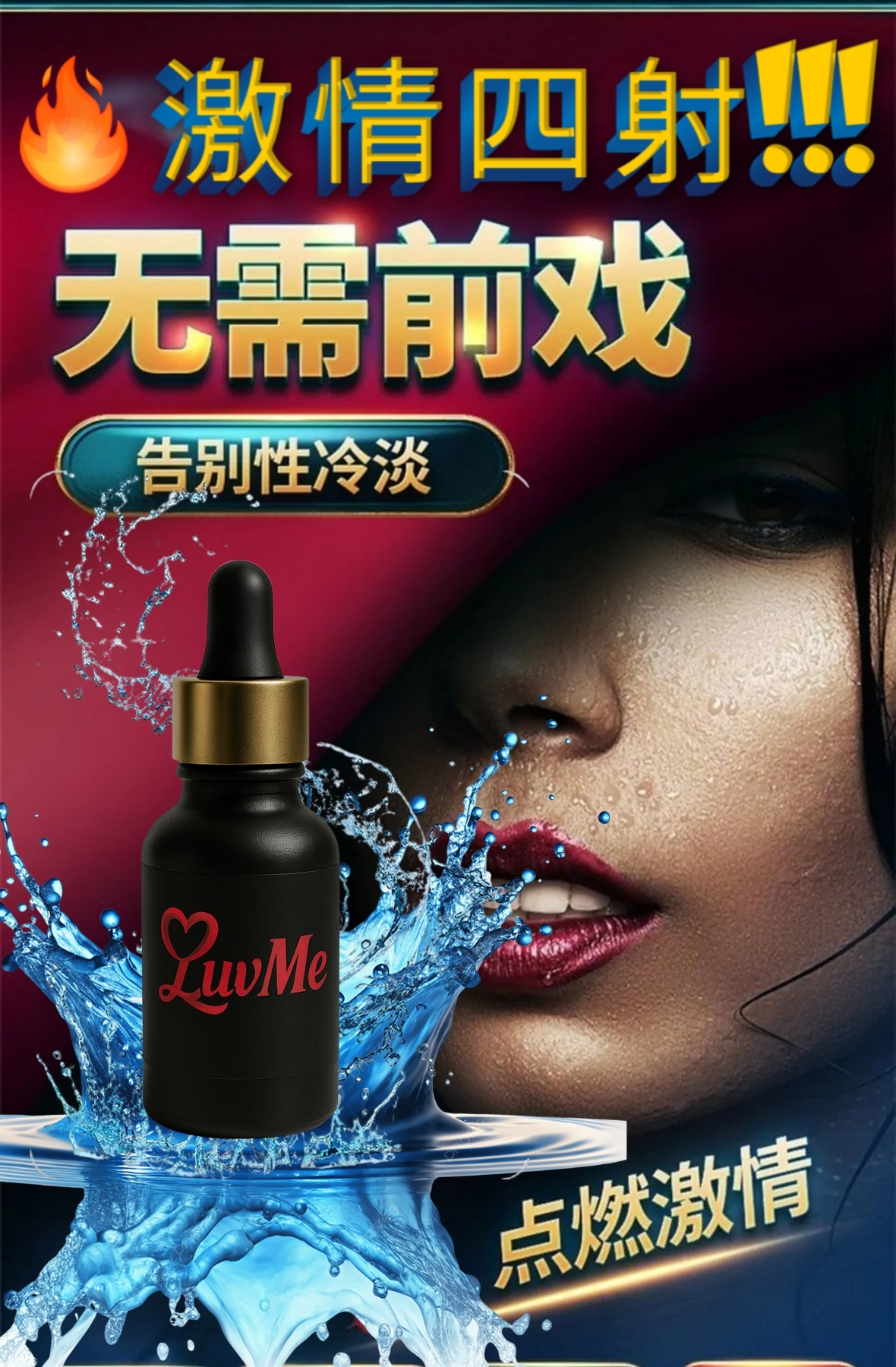 LuvMe Drop